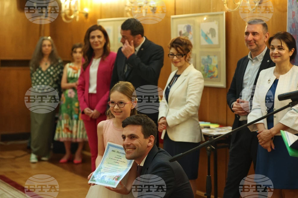 Народно събрание - изложба - откриване