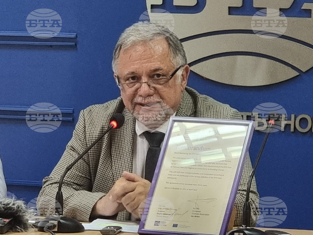 Велико Търново получи печат на Европейската фестивална асоциация за „Сцена на вековете“ и „Арбанаси самър мюзик“