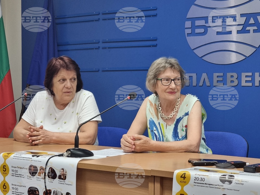 Национален пресклуб на БТА Плевен - пресконференция - фестивал за маримба и ударни инструменти