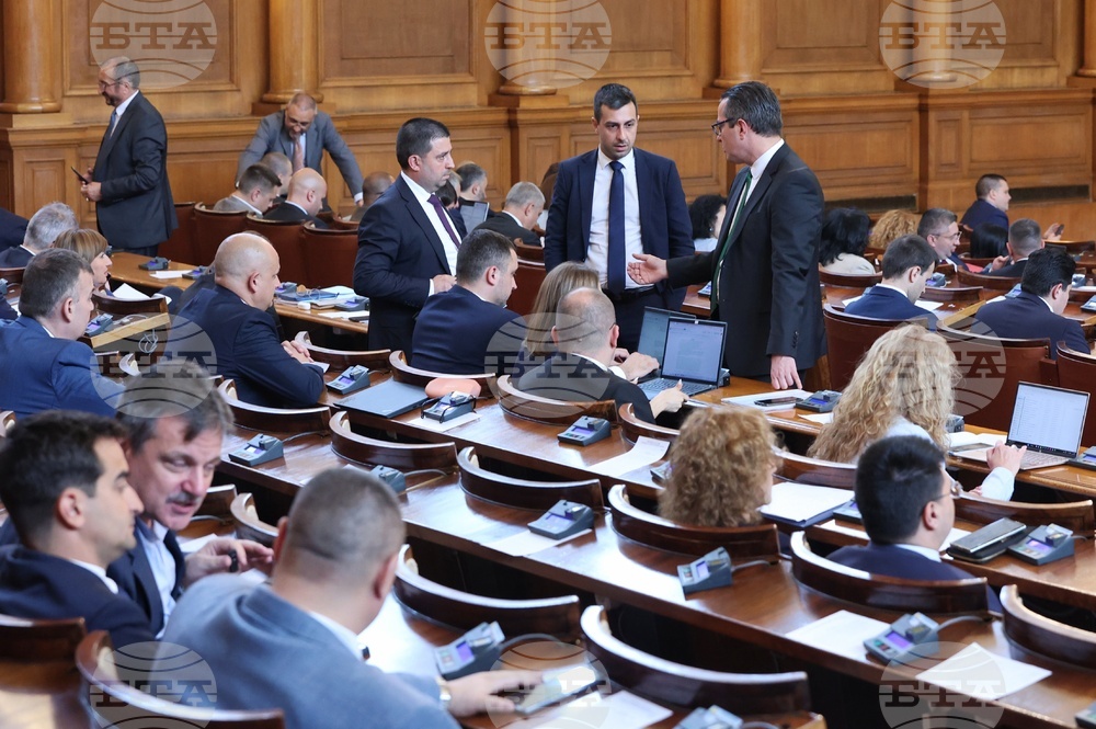 Парламент - заседание