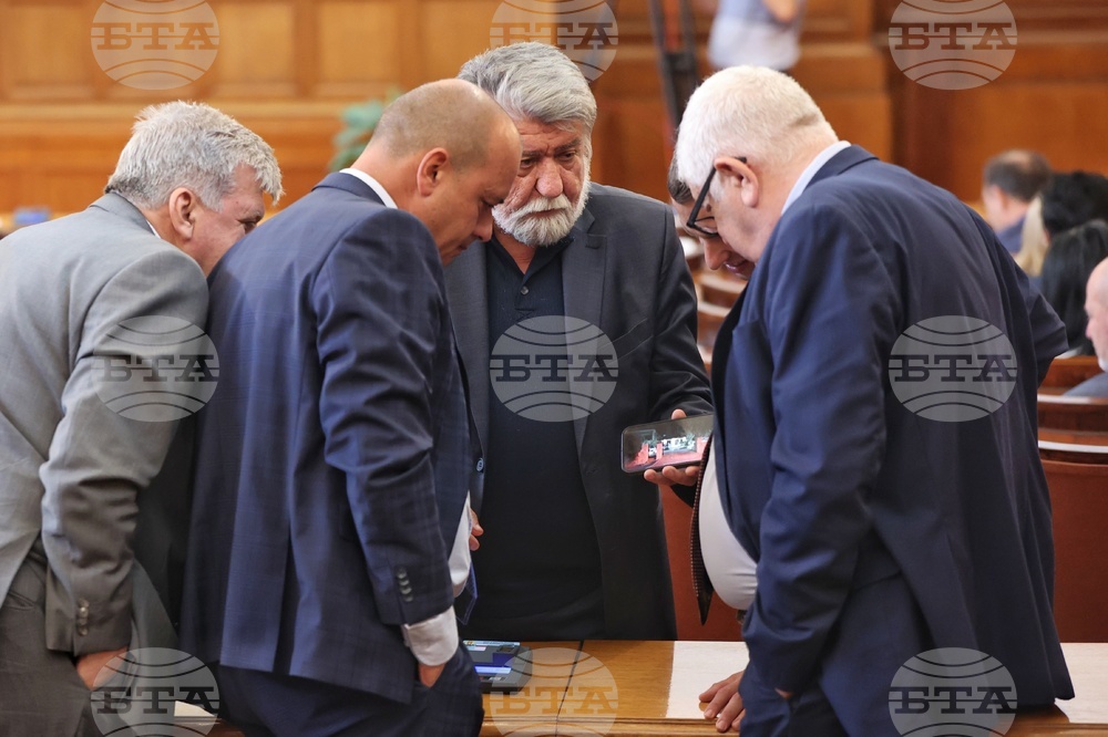 Парламент - заседание