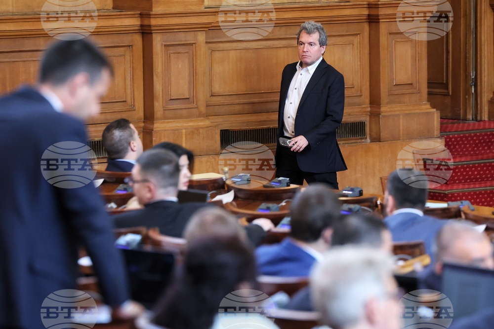 Парламент - заседание