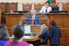 Парламент - заседание