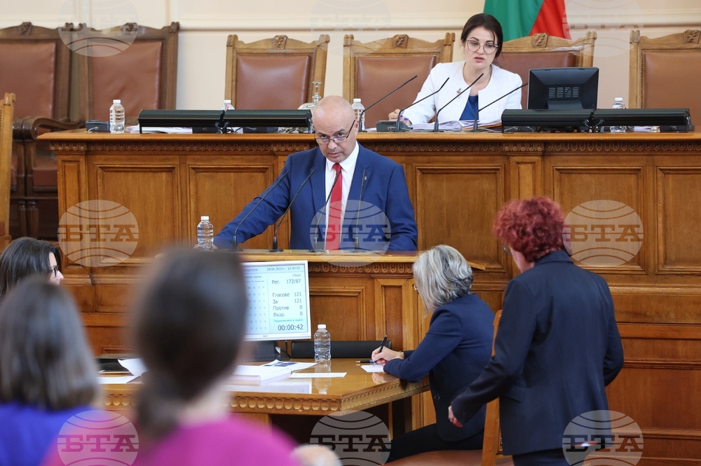 Парламент - заседание