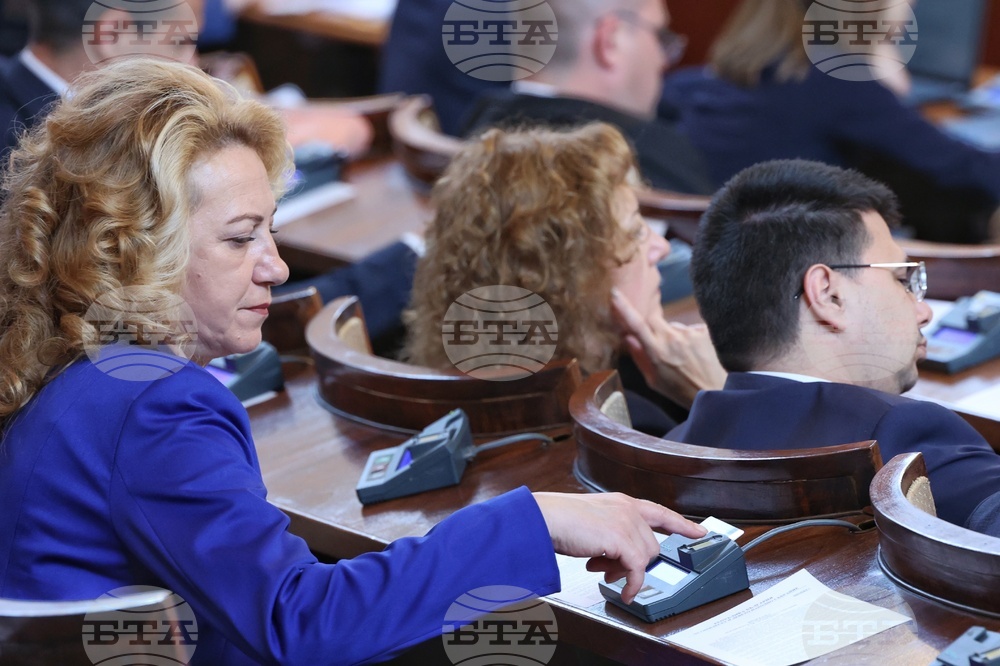 Парламент - заседание