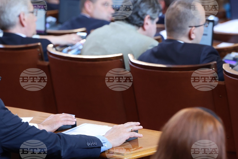 Парламент - заседание
