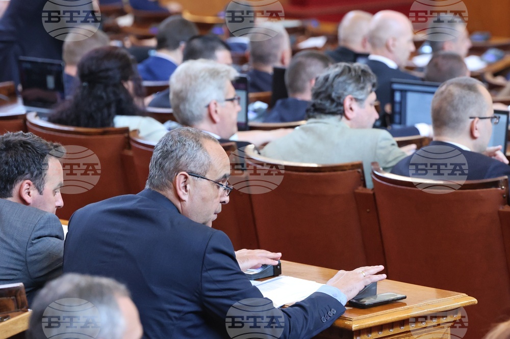 Парламент - заседание