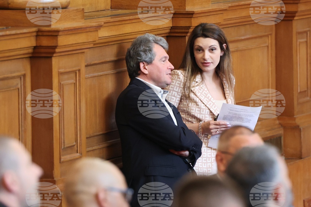 Парламент - заседание