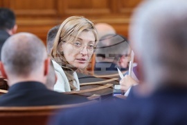 Парламент - заседание