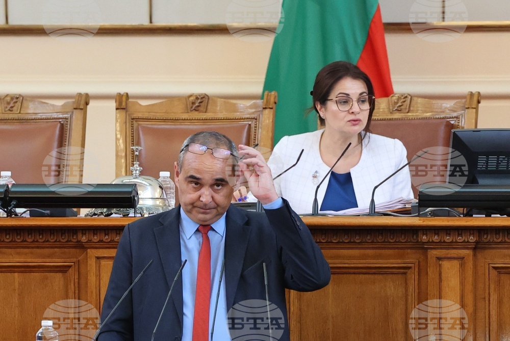 Парламент - заседание