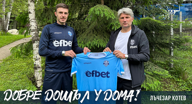 Шансовете остават равни, сигурен е халфът на Арда Лъчезар Котев след първия двубой срещу Ракув Ченстохова в Лигата на конференциите