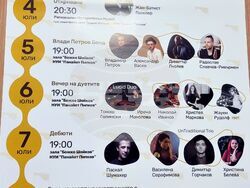 Снимка: Община Плевен