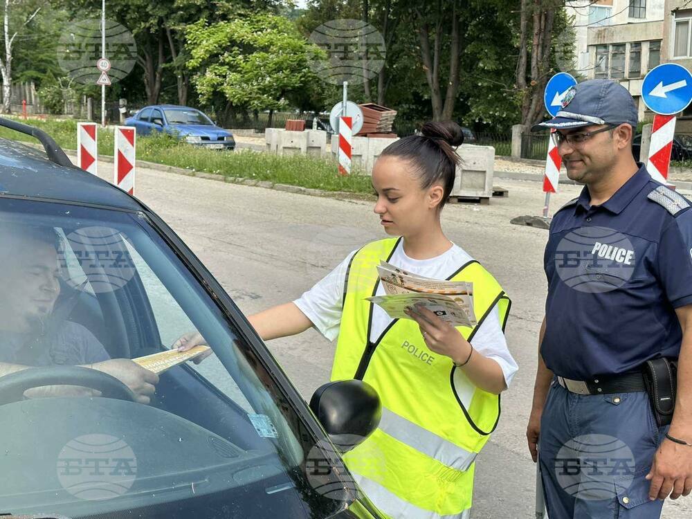 В Ловеч се провежда акция по пътна безопасност „Ваканция! Да пазим децата на пътя!“