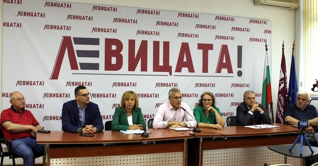 „ЛЕВИЦАТА!“ настоява списъците с българско оръжие, което се изпраща в Украйна, да бъдат публични