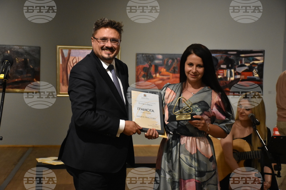 Национален конкурс за поезия „В полите на Витоша”