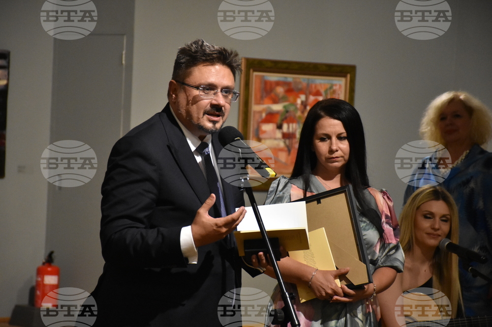 Национален конкурс за поезия „В полите на Витоша”