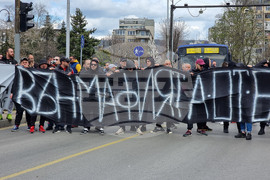 Варна - футболни фенове - протест