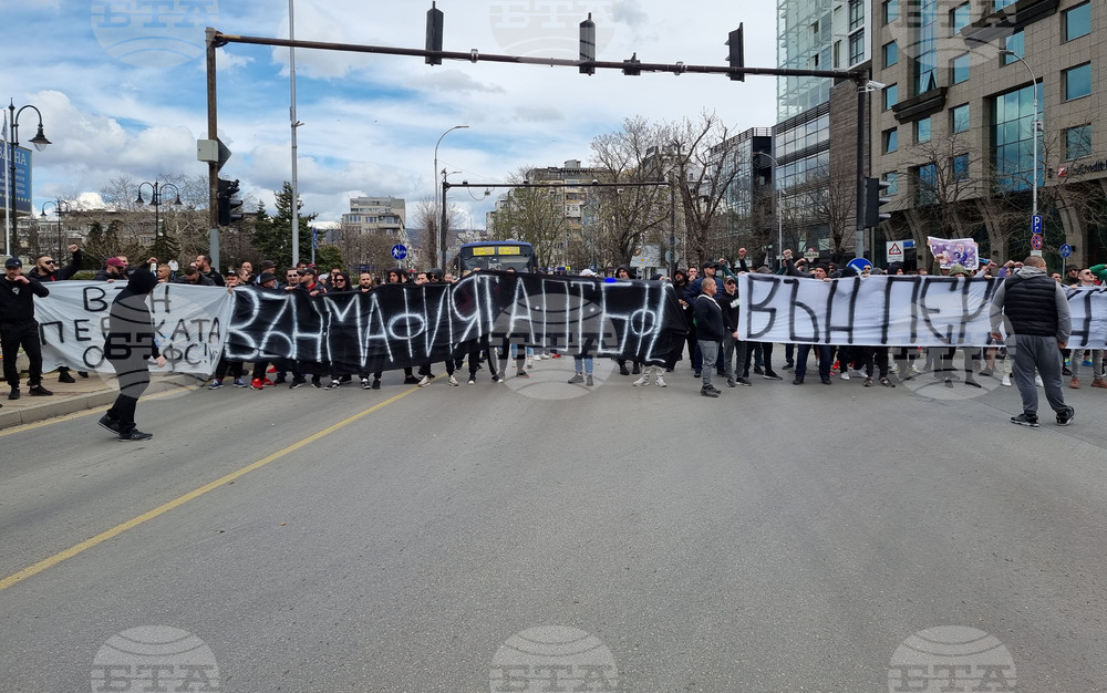 Футболни фенове протестираха във Варна срещу ръководството на БФС