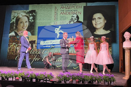 Дания - Ханс Кристиан Андерсен - годишна награда