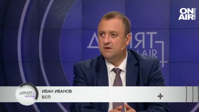 Иван Иванов: Цялата държава е заложник на имунитета на Борисов, а ПП-ДБ се унижават да го пазят
