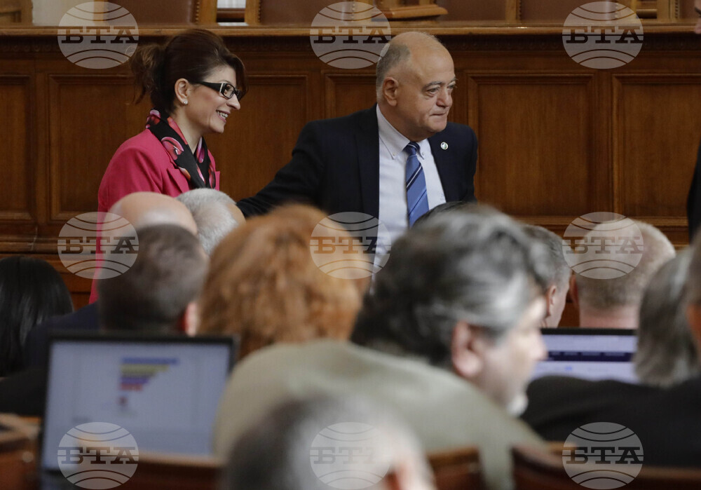 Парламент - заседание