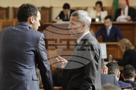 Парламент - заседание