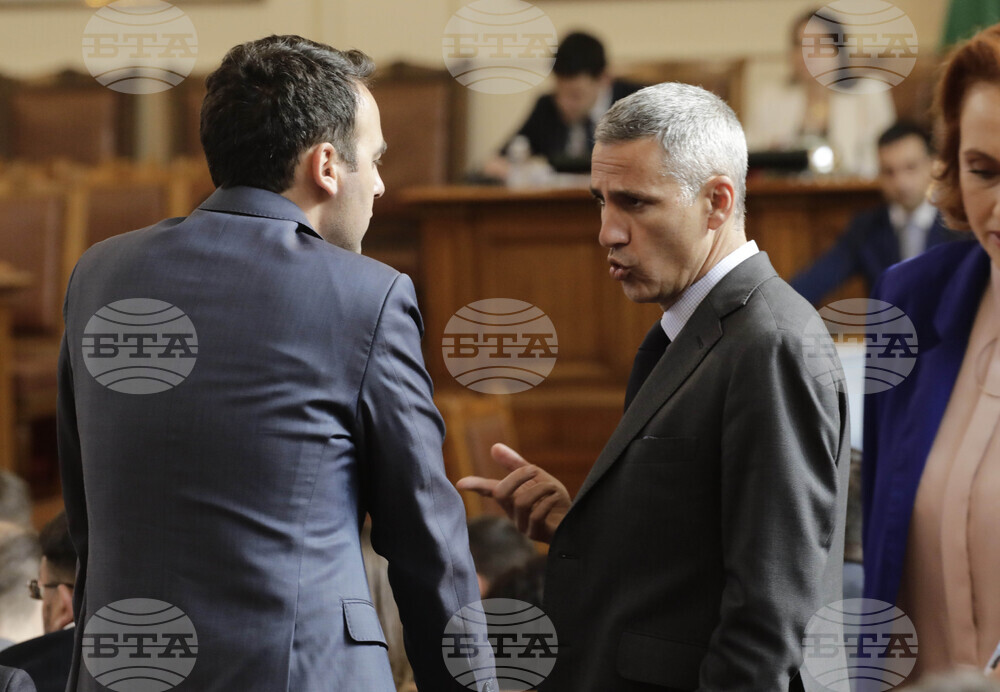 Парламент - заседание