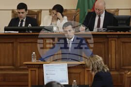 Парламент - заседание