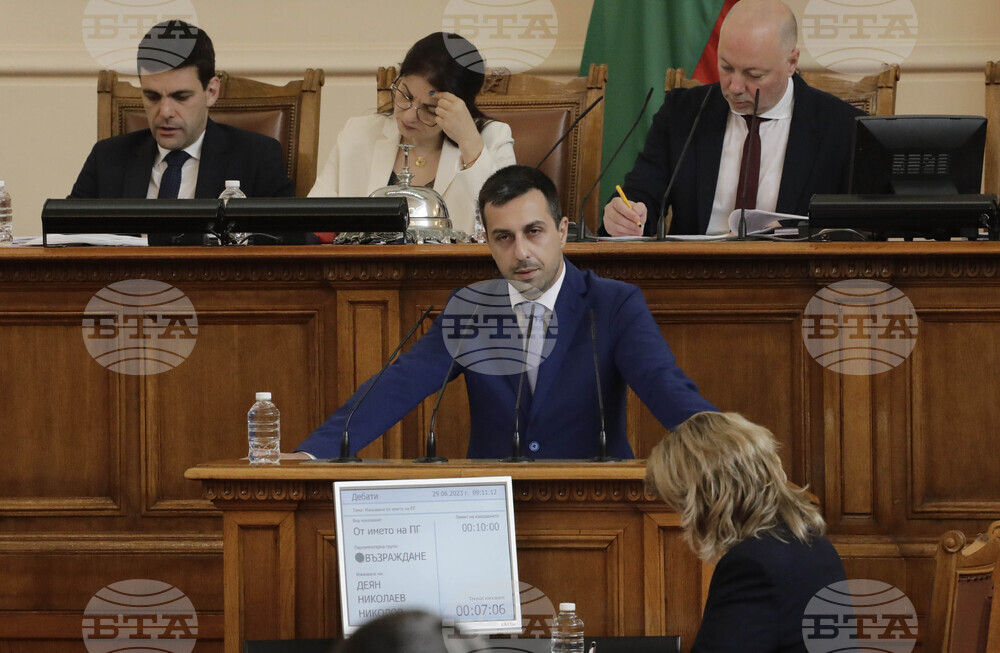 Парламент - заседание