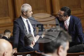 Парламент - заседание