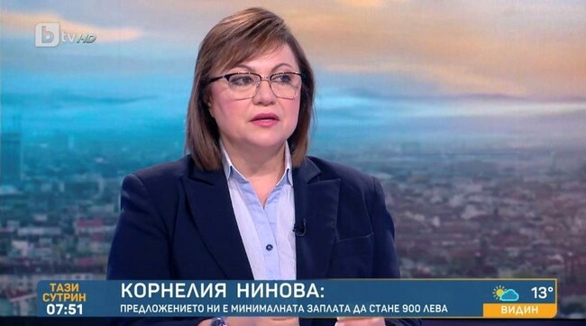Корнелия Нинова: ПП-ДБ предадоха избирателите си и спасиха имунитета на Борисов