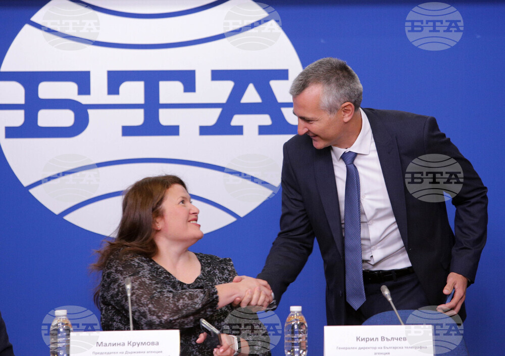 Национален пресклуб на БТА-София - БТА - Държавна агенция „Безопасност на движението по пътищата"