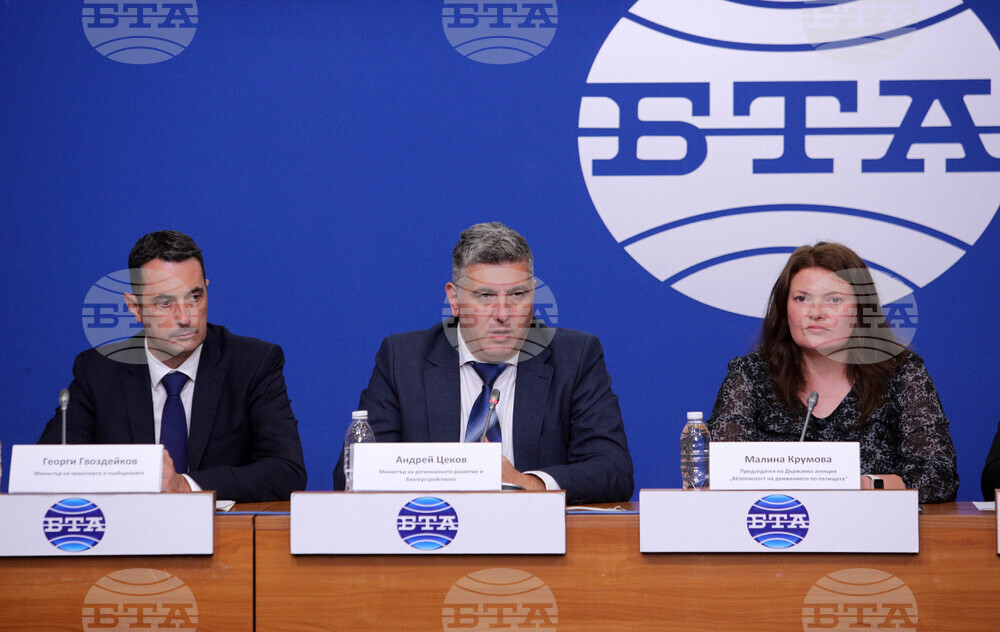 Национален пресклуб на БТА-София - БТА - Държавна агенция „Безопасност на движението по пътищата"