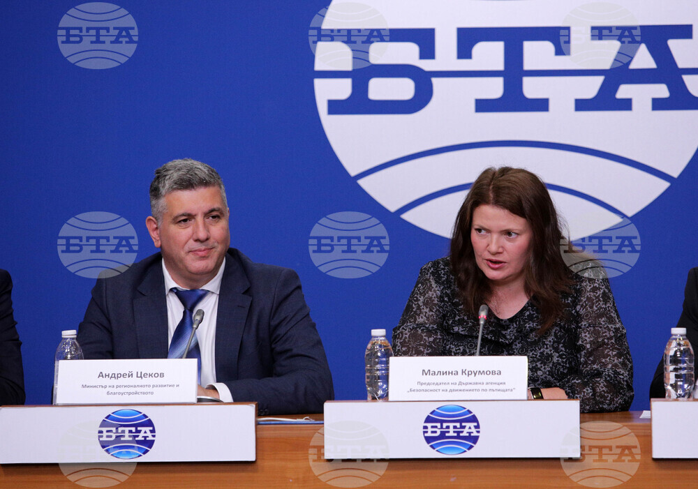 Национален пресклуб на БТА-София - БТА - Държавна агенция „Безопасност на движението по пътищата"