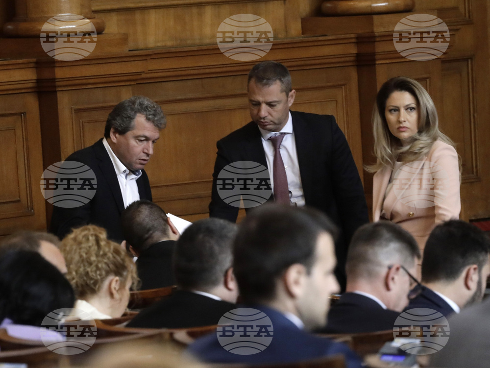 Парламент - заседание