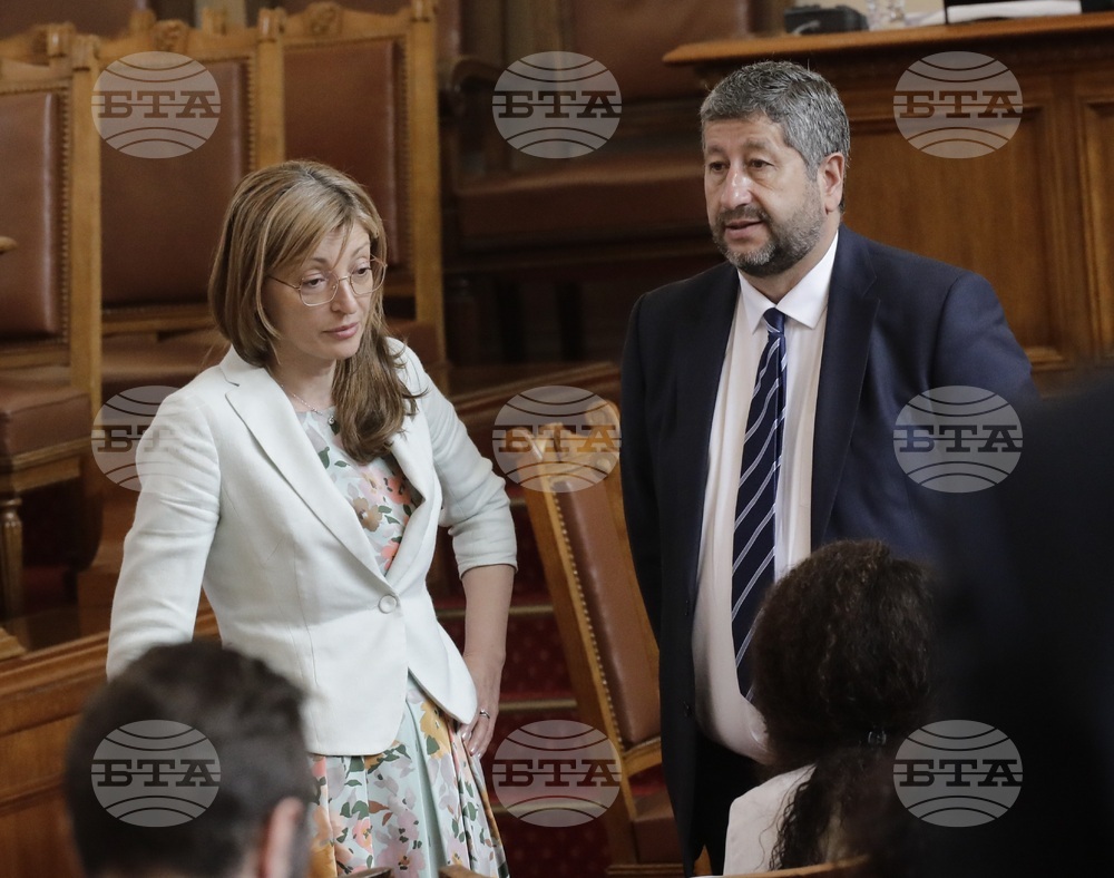 Парламент - заседание