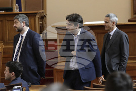 Парламент - заседание