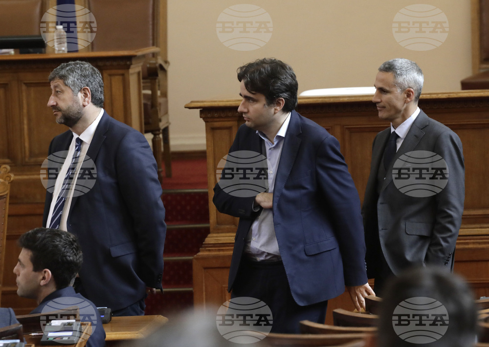 Парламент - заседание