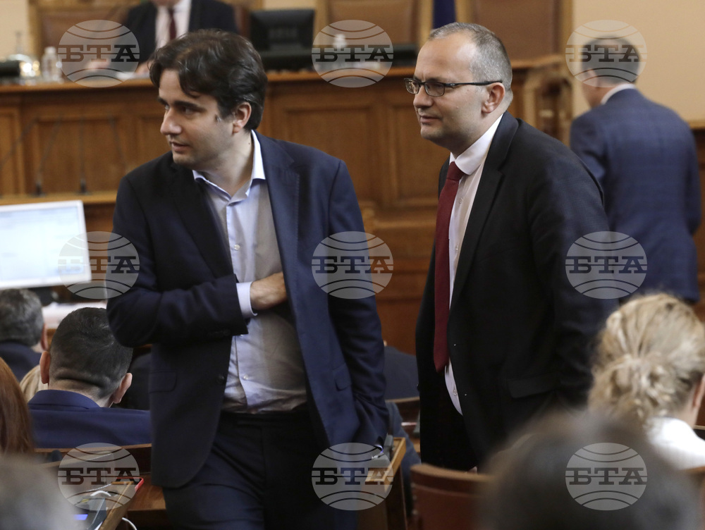 Парламент - заседание