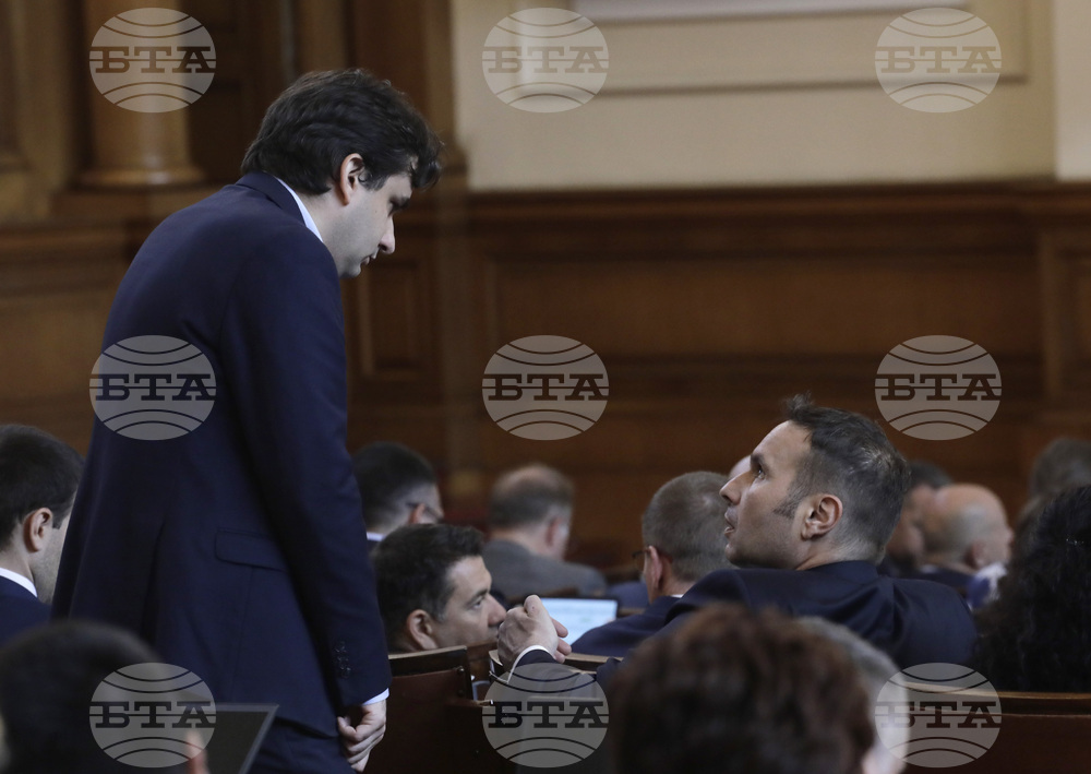 Парламент - заседание