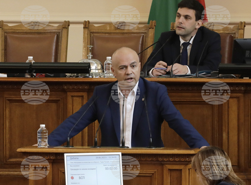 Парламент - заседание