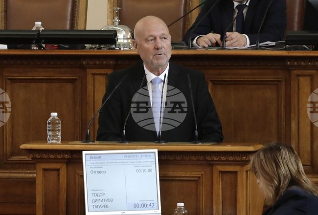 Парламент - заседание