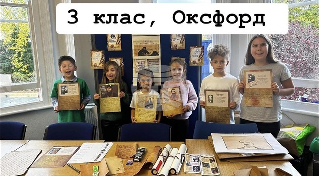 Двадесет и четири проекта, свързани с родните обичаи, четене и писане, реализира българско училище в Оксфорд