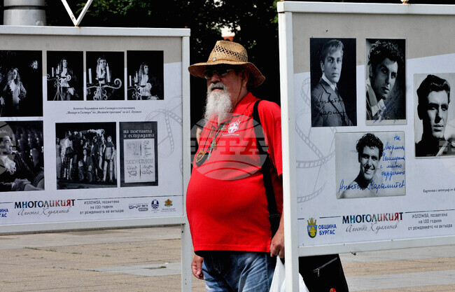 Бургас - Апостол Карамитев - годишнина
