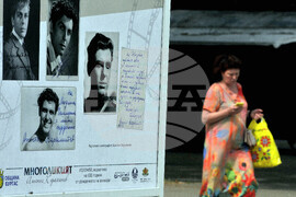 Бургас - Апостол Карамитев - годишнина