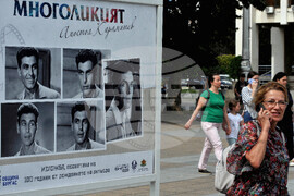 Бургас - Апостол Карамитев - годишнина