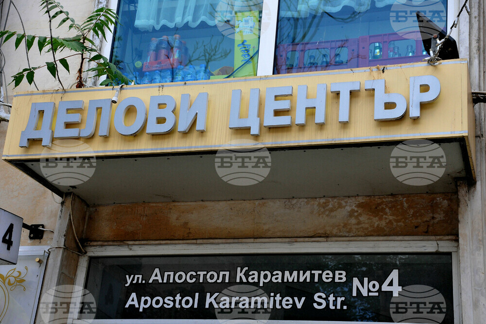 Бургас - Апостол Карамитев - годишнина