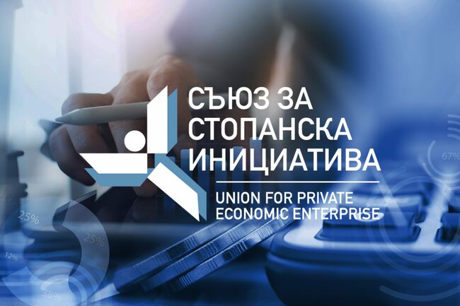 Съюз за стопанска инициатива: Избор на ново ръководство