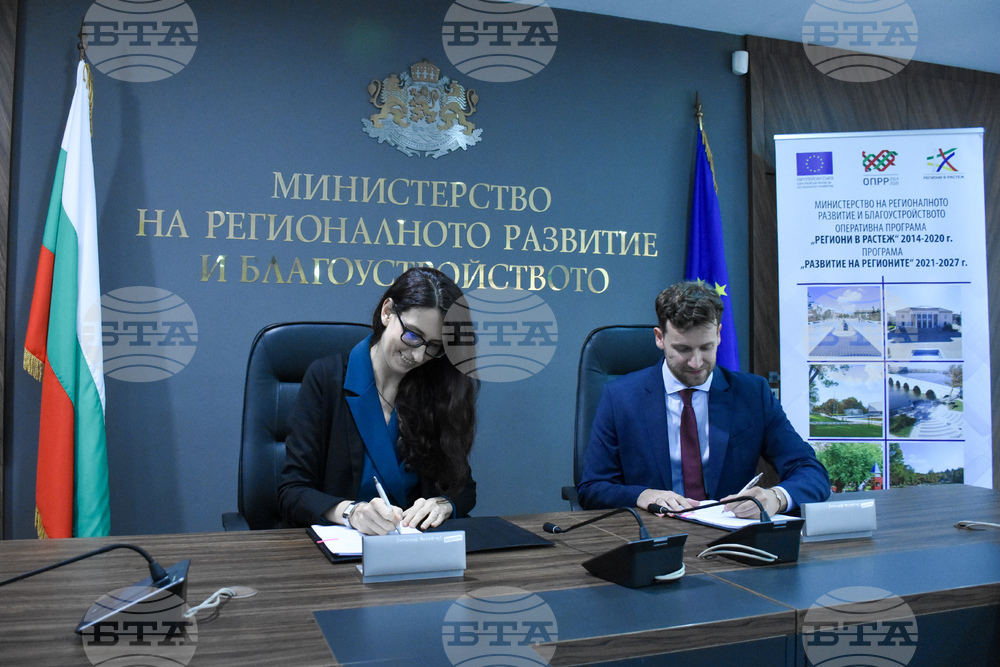 МРРБ - „Фонд мениджър на финансовите инструменти в България" ЕАД - финансово споразумение