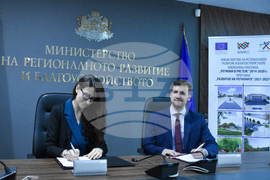 МРРБ - „Фонд мениджър на финансовите инструменти в България" ЕАД - финансово споразумение